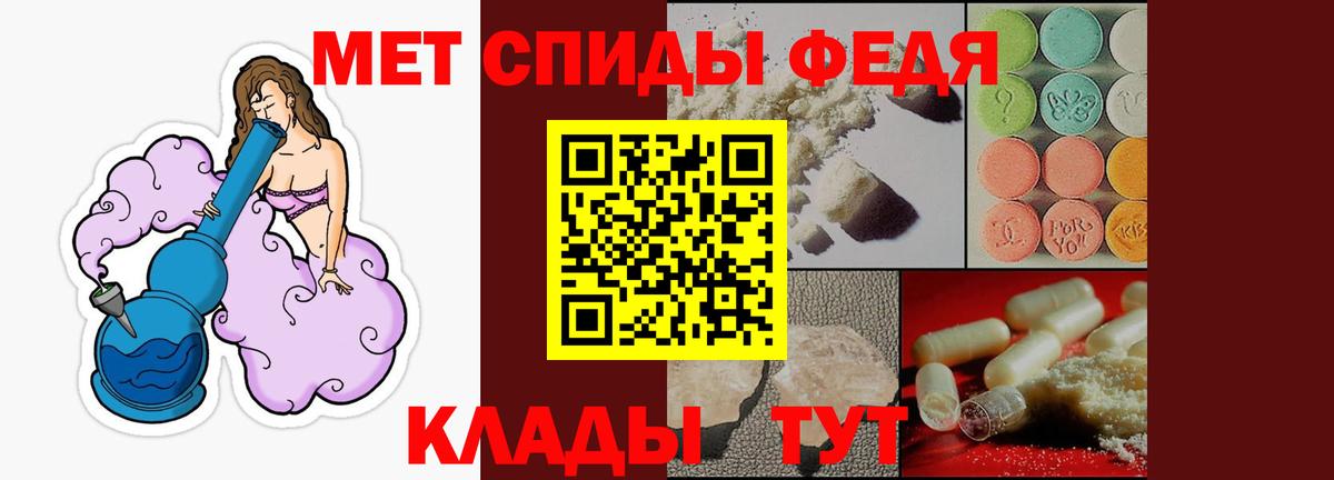 Меф МЯУ МЯУ кристаллы  Гашиш  АМФ   Лабытнанги  Марихуана  Вход с VPN 