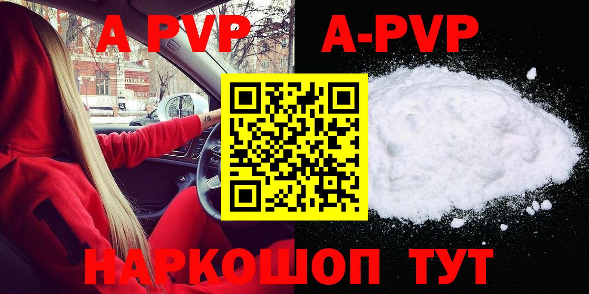 ГАШ Лабытнанги