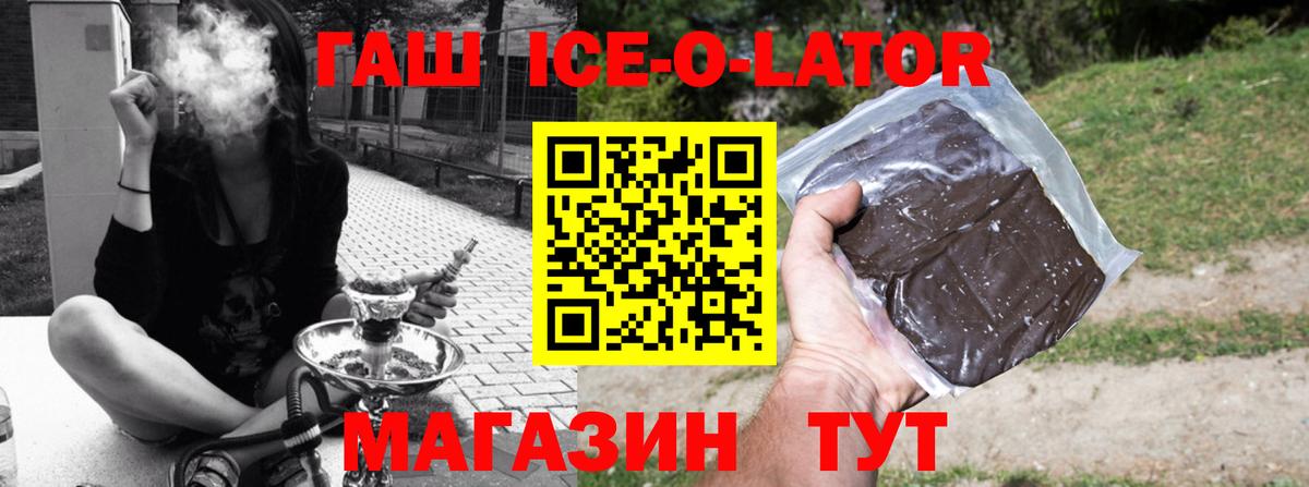 ГАШ Premium Лабытнанги