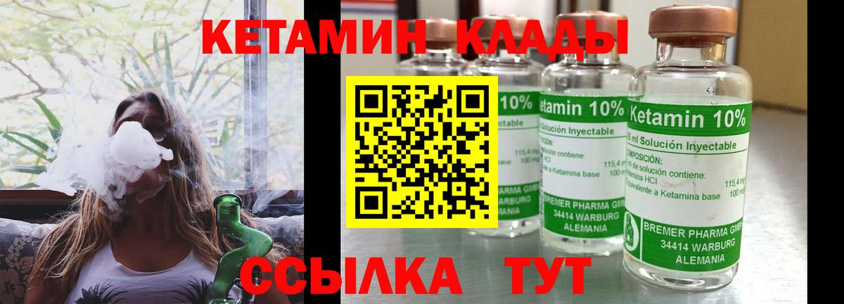 Кетамин VHQ  hydra ссылка  Лабытнанги  Вход с VPN  КЕТАМИН VHQ 
