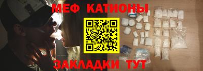 стафф Кандалакша