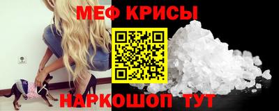 стафф Кандалакша