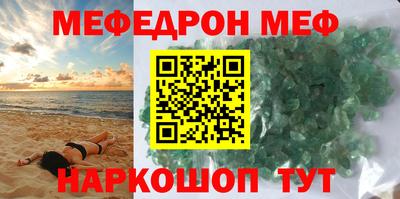 стафф Кандалакша