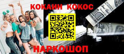ПСИЛОЦИБИНОВЫЕ ГРИБЫ Канаш