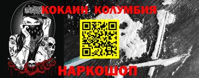 каннабис Камышлов