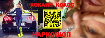 стафф Кандалакша