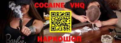 стафф Кандалакша