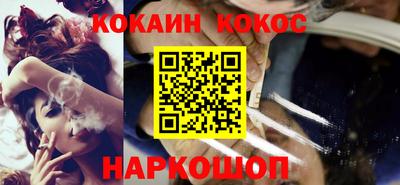 стафф Кандалакша