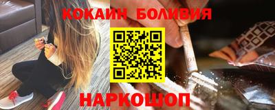 стафф Кандалакша