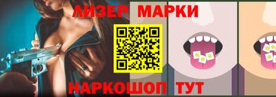 каннабис Камышлов
