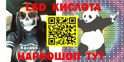 каннабис Камышлов