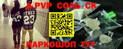 каннабис Камышлов