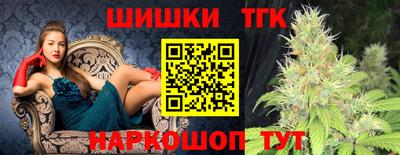 стафф Кандалакша