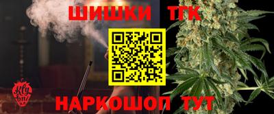 стафф Кандалакша