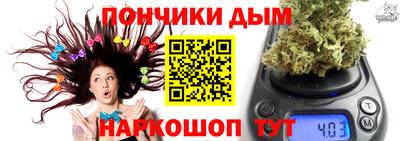 стафф Кандалакша
