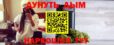 стафф Кандалакша