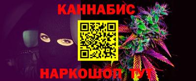 стафф Кандалакша