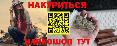 ПСИЛОЦИБИНОВЫЕ ГРИБЫ Канаш