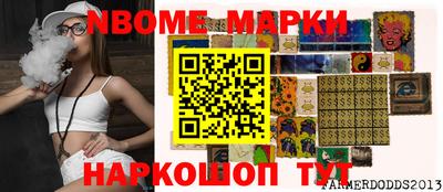 каннабис Камышлов