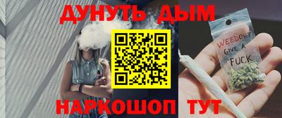 каннабис Камышлов