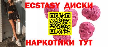 ПСИЛОЦИБИНОВЫЕ ГРИБЫ Канаш