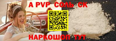 каннабис Камышлов
