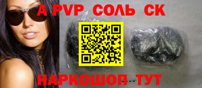 каннабис Камышлов