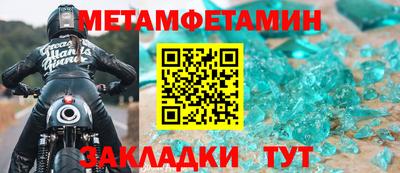 стафф Кандалакша