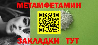 каннабис Камышлов