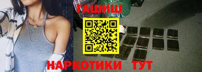 стафф Кандалакша