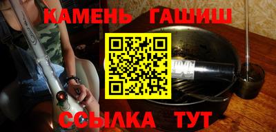 ПСИЛОЦИБИНОВЫЕ ГРИБЫ Канаш