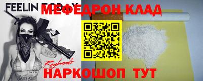 каннабис Камышлов