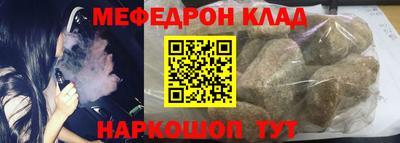 каннабис Камышлов
