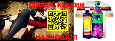 каннабис Камышлов