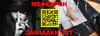 стафф Кандалакша