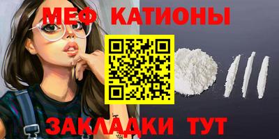каннабис Камышлов