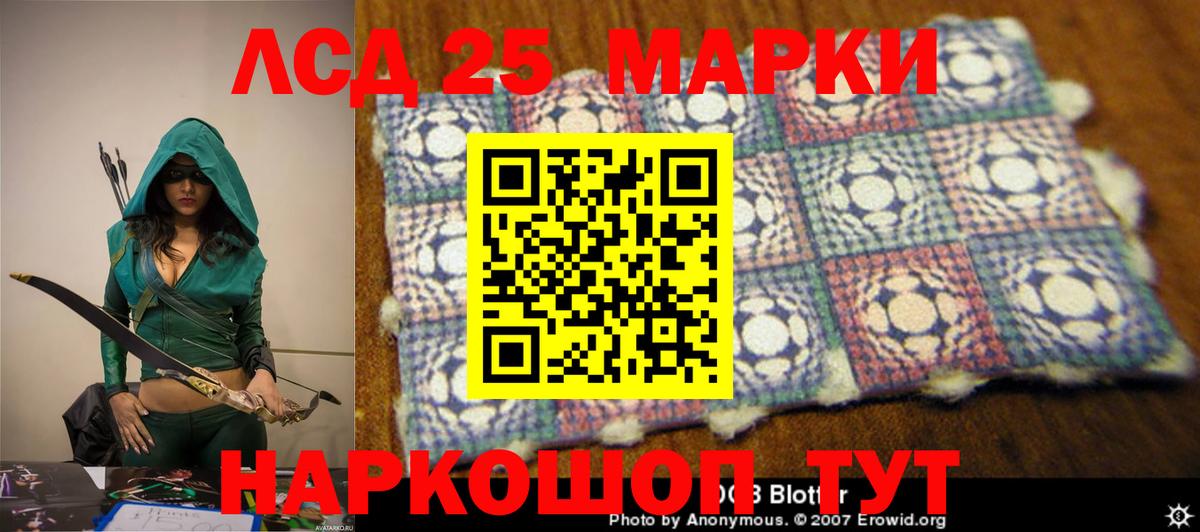 Лсд 25 экстази ecstasy  Вход с VPN  LSD-25 экстази ecstasy  Лабытнанги 