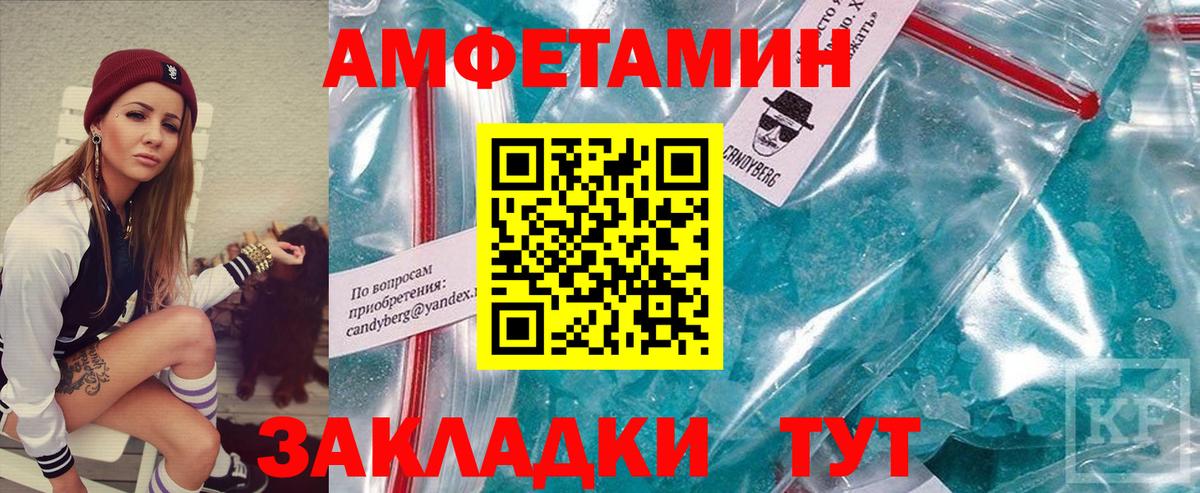 Метамфетамин витя  Вход с VPN  Лабытнанги 