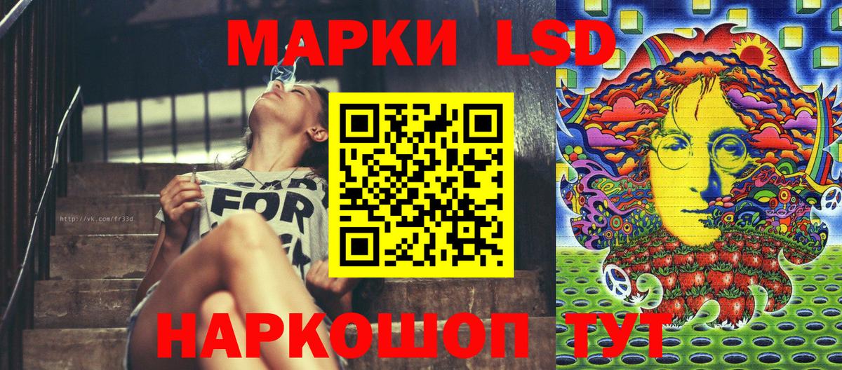 Наркотические марки 1500мкг  Наркотические марки 1500мкг  Вход с VPN  Лабытнанги 