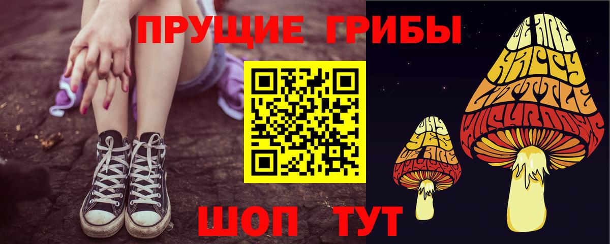 Галлюциногенные грибы GOLDEN TEACHER  Вход с VPN  Лабытнанги 