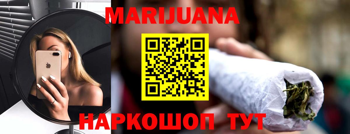 Каннабис марихуана  Марихуана марихуана  Вход с VPN  Лабытнанги  МАРИХУАНА ГИДРОПОН 